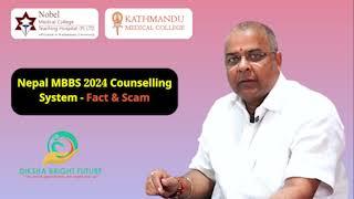 Nepal MBBS 2024: Understanding the Counselling System - Facts or Scam?