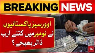 Overseas Pakistanis Sent Billions Of Dollars In November? | Latest Updates | Breaking News