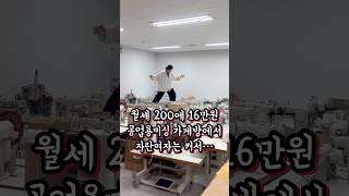 미싱장인의딸로 산지 40년이 되어갑니다.. 2대째 미싱집 #공업용미싱 #드림킹 #재봉틀 #미싱 #공업용재봉틀 #sewing 공업용미싱 특가 공구중