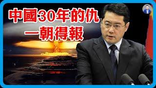 中國忍了30年的仇，一朝得報！全歸功於當年美國挖的大坑，幫了大忙！#竇文濤 #圓桌派 #中美關係 #特朗普 #紀實 #經濟 #歷史 #聊天 #推薦 #熱門