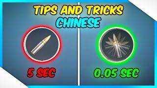 4 INSANE TIPS THAT EVERYONE SHOULD KNOW (CHINESE) • PUBG MOBILE TIPS AND TRICKS #3