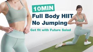 10 mins No Jumping Full Body HIIT for Fat Burn | Get Fit with Future Salad ~ Emi