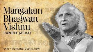 Lord Krishna Sloka - Mangalam Bhagwan Vishnu [Devotional Mantra] | Pandit Jasraj