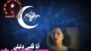 Dream TV 2 Egypt Identity Ramadan (2008-2009?/2010?)