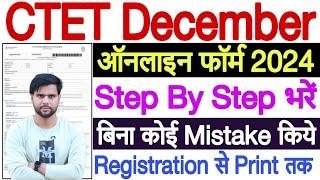 ctet form fill up 2024 december | ctet 2024 form fill up | ctet form fill up 2024 step by step Dec