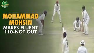 Mohammad Mohsin makes fluent 110 not out | PTV vs OGDCL | President's Trophy Grade-I 2024-25