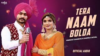 Tera Naam Bolda Song (Official Audio) | Himmat Sandhu - Shipra Goyal | Latest Punjabi Songs 2024