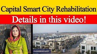 Capital Smart City Rehabilitation Centre || A Comprehensive Overview | Detail in this Video