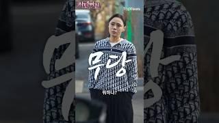 무당VS악마! #사탄여친 #topreels #drama #숏드라마 #movie #kdrama #숏폼드라마