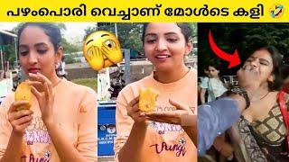 നാട്ടുകാർ ഇതൊക്കെ കാണണ്ട് |ചിരിപ്പിച്ച് കൊല്ലുന്ന വീഡിയോ|Funny moments|90sKID|Malayalam comedy