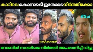 റോബിന്‍ സായിയെ അപമാനിച്ചുവിട്ടു!| Dr Robin roasted Sai Krishna Bigboss | Troll