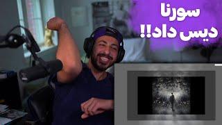 ALI SORENA "AKHARIN VASVASE" REACTION  - ری اکشن به ترک «آخرین وسوسه» از علی سورنا