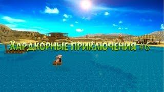 EeOneGuy в Minecraft - L'P Хардкорные похождения - 06 - ДИМАГАЙ