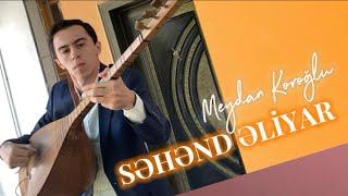 Səhənd Əliyar (Urmiyə) - “Meydan Koroğlu” /Aşıqlar Birliyində yeni audiodiskin təqtimatı/