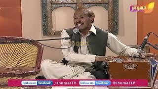 Utho Rindo Piyo Jam e Qalandar By Sabir Bhatti