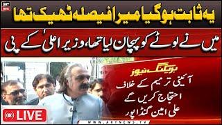 LIVE | CM KPK Ali Amin Gandapur's important press conference | ARY News LIVE