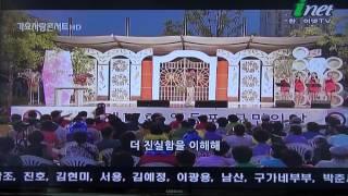 이범학/ 이별 아닌 이별 - inet TV 가요사랑콘서트 - 제17회 영등포구민의 날