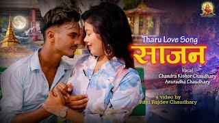 video || sajan || tharu song || tharu video || new love song || maithili song || Raju Chaudhary