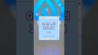 아주대학교 과잠 소개 1탄 | #아주대 #gaia #대학생 #대학교 #과잠
