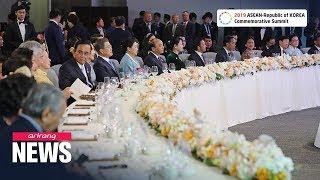 Welcoming dinner banquet for ASEAN leaders focuses on harmony and future