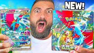 NEW Ancient Roar Pokemon Cards Are Here!