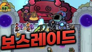 길드전 나왔다! 물딜vs마딜중 최고는?! [운빨존많겜]