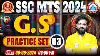 SSC MTS GK GS Classes 2024 #3 | SSC MTS Practice Set 2024 | GS For MTS 2024 By Naveen Sir | RWA SSC