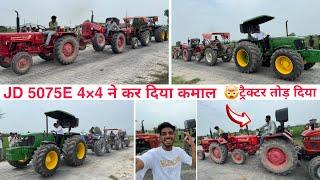 आज तो सब से अलग Tochan की JD 5075E Vs 2 Mahindra + Eicher tractor tochan