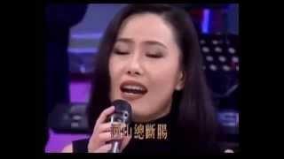江蕙／王昭君