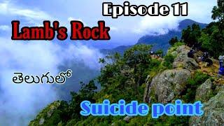 Lamb's Rock || Suicide Point || Nilgiri Mountains || Travel Series || Season 1 || Episode 11