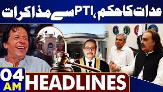 24 Nov Protest | Negotiations with PTI | Court Decison | Mohsin Naqvi | 4AM Headlines | Imran Khan