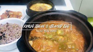 Pork KimchiJjigae & Steamed eggs 얼큰한 김치찌개와 부드러운 계란찜