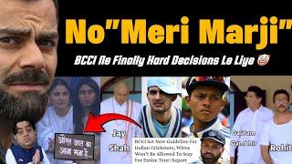 BCCI's HARD DECISION  भाभी जी हम आपके साथ हैं  RANJI TROPHY MATCH के लिए कौन होगा AVAILABLE