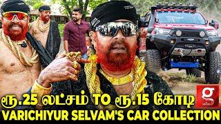 Safety-க்கு Car-ல கத்தி கடப்பாரைலாம் இல்லஇந்த 2 பொருள் தான் இருக்கும்| Varichiyur Selvam Car Tour