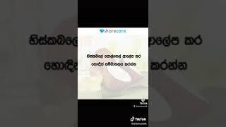 ඉක්මනින් කොන්ඩේ වවාගන්න ආසයිද..