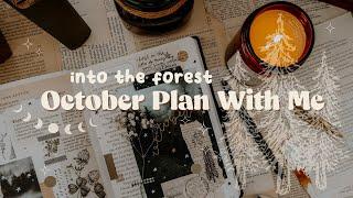 October 2023 Plan With Me I Bullet Journal Set Up I Into the Forest 