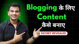 How To Find Viral Content for Blogging | @SatishKVideos