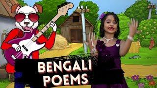 Bengali Kids Cartoon Video | Bengali Nursery Rhymes and Kids Songs | PDL Kids