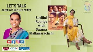 Kaleidoscope Let's Talk ft  Swarna Mallawarachchi & her role in Rani 20 Feb 2025