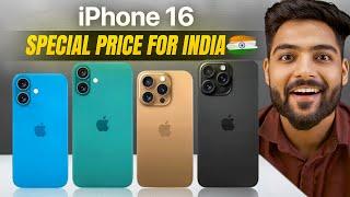 iPhone 16 Series - Special Price for Made in India iPhone Models ? 