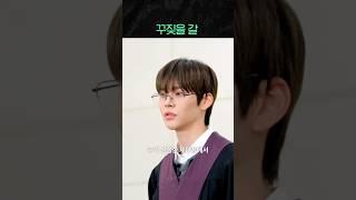 라이즈 은석 꾸짖을 갈 모아봄