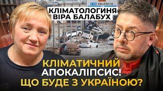 Наші діти більше не побачать зиму? Шокуючі прогнози кліматологів. Що чекає Україну та Європу?