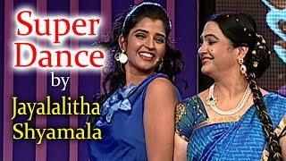 Super Dance | Jayalalitha | Anchor Shyamala | Funny & Fancy | Tollywood TV