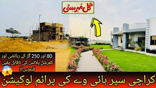 Gulmohar City Karachi Highway M9 Ki Prime Location || Low Cost Plots || || Complete Update vlog ||