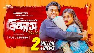 Bindaas | বিন্দাস | Arosh Khan | Tasnuva Tisha | Shakal Ahmed | Bangla  New  Natok 2025 | Jago