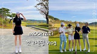 [Golf vlog] 첫 라운딩️ | 루트52cc 방문기 | 첫 골프웨어 말본