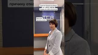 Кредитный брокер - нужный помощник в кредитных делах