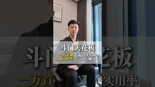 在珠海市居然有1萬首期就可以入手的單位，樓下還自帶大型商場，現在還贈送全屋家私家電，是不是該考慮一下啦#珠海房产 #好房推荐 #珠海楼盘 #坦洲樓盤 #中山樓盤 #华发商都 #湖心路口 #五洲家园