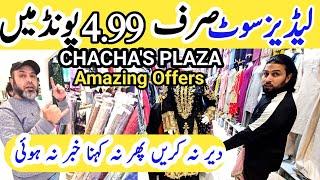 Ladies Suite £ 4.99 Only in Suraj Boutique Chacha's Plaza | Amazing Offers in Chacha's plaza |