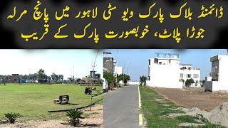 Parkview City Lahore | 5 Marla Pair Plots in Diamond Block | Near Park | Perfect to Build & Live